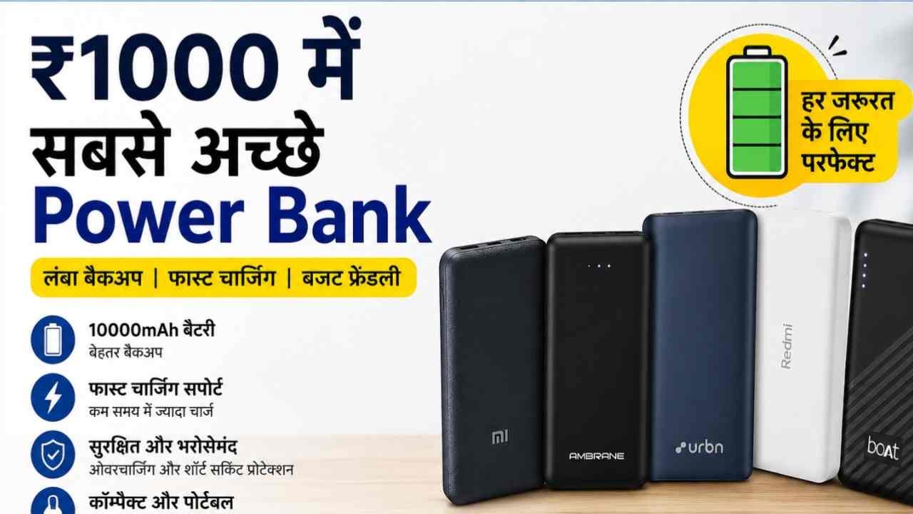 best power bank under 1000